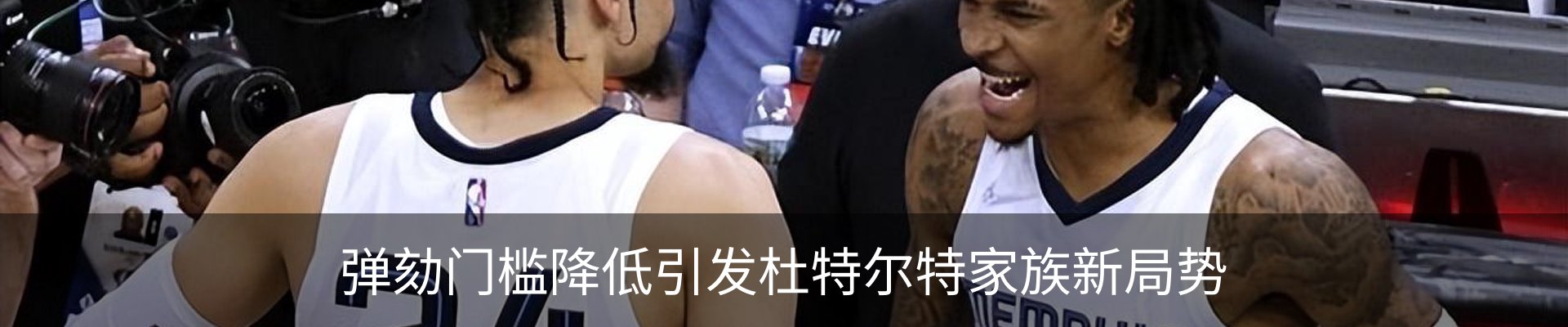 最新动态